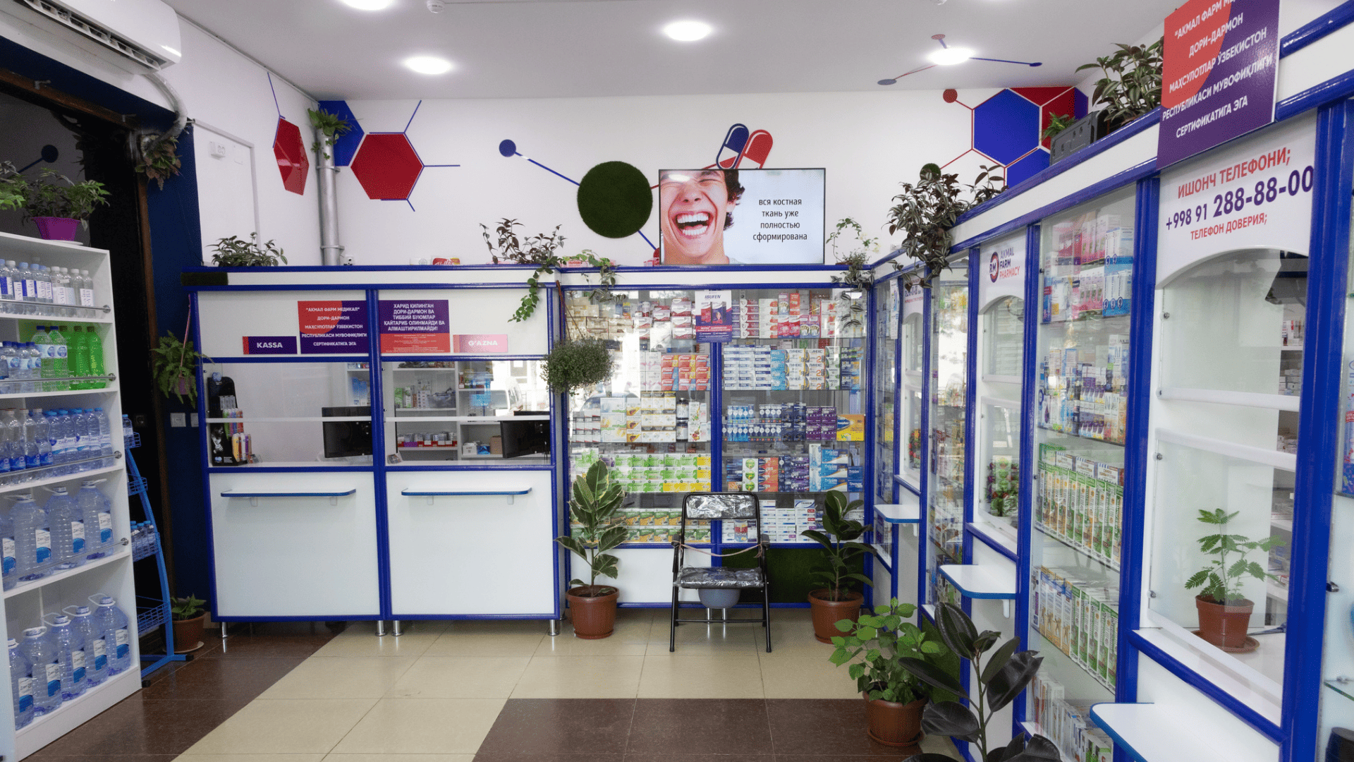 Medical supplies