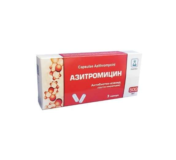 Азитромицин капс 500мг №3