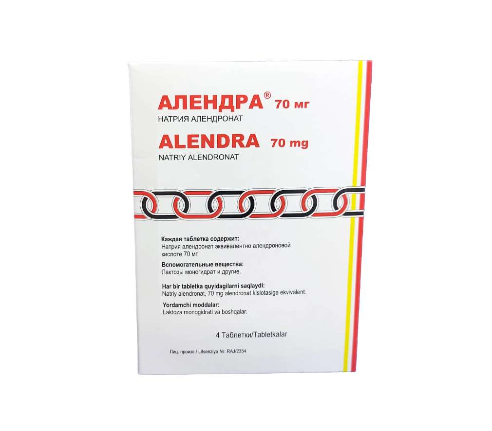 Алендра таб 70мг №4