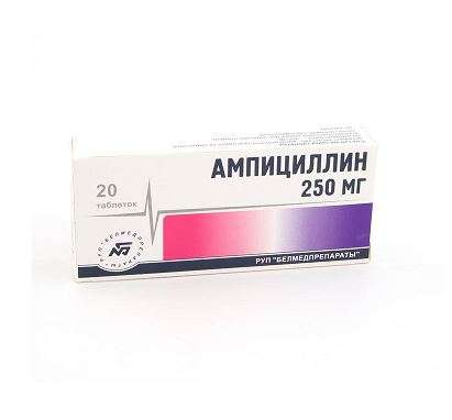 Ампициллин таб 250мг №20