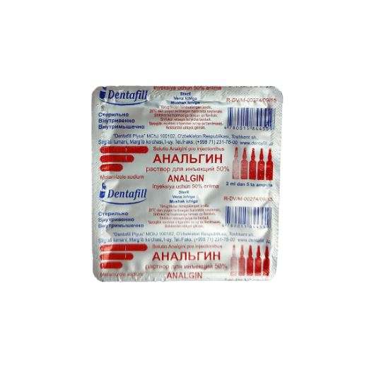 Анальгин амп 50% 2мл №5