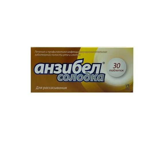Анзибел таб №30 Солодка