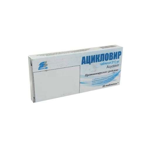 Ацикловир таб 0,2г №20