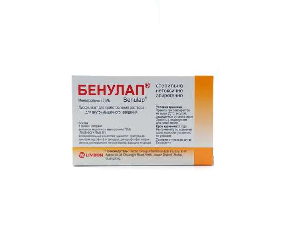 Бенулап лиоф.д/ин фл 75МЕ №1