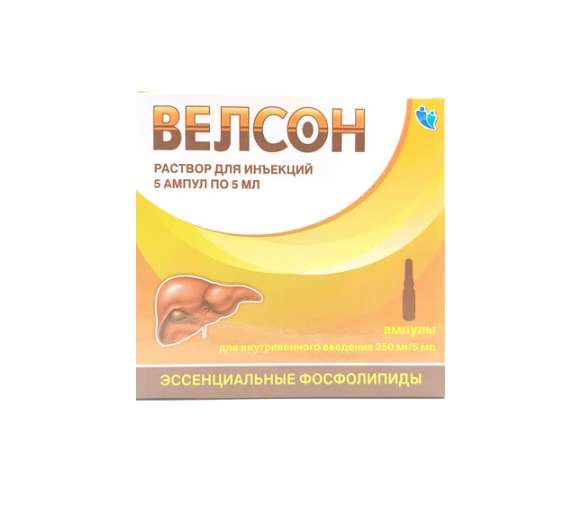 Велсон амп 250мг/5мл 5мл №5