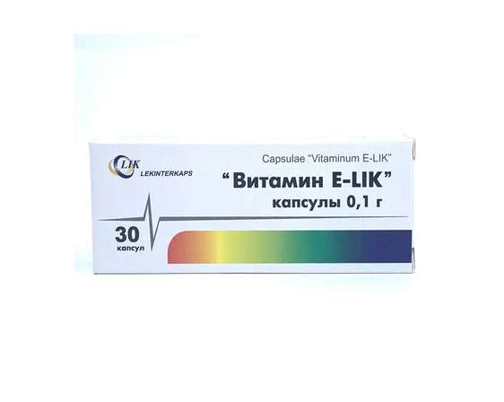 Витамин Е капс 0,1г №30