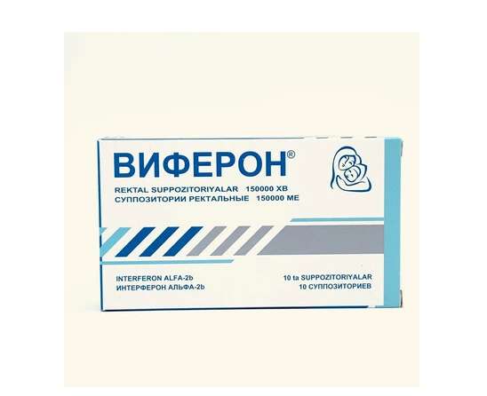 Виферон-1 св.рект 150.000МЕ №10