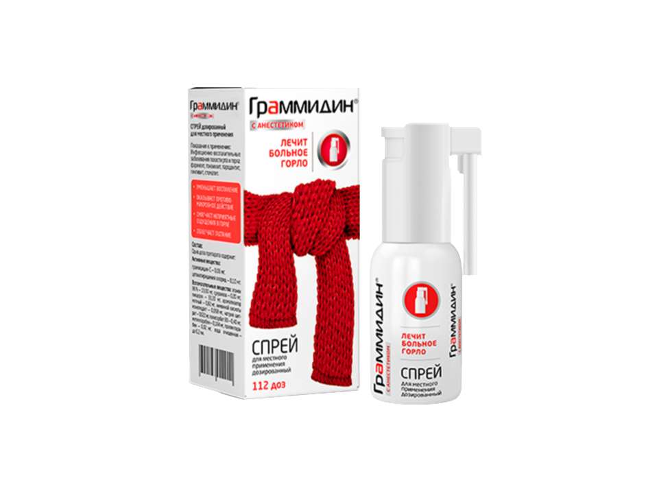 Граммидин аэр.с/анес 0,06мг+0,1мг/доза 112 доз