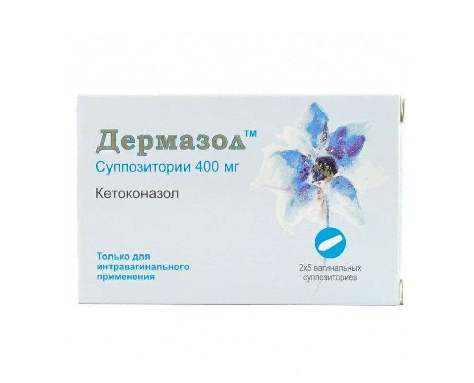 Дермазол св.ваг 400мг №10