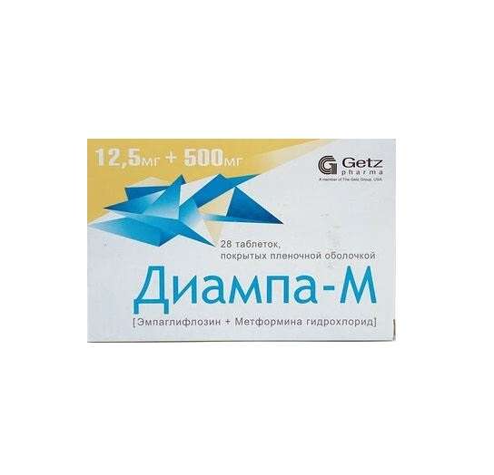 Диампа М таб 12,5мг+500мг №28