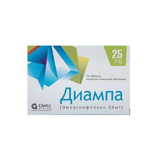 Диампа таб 25мг №14