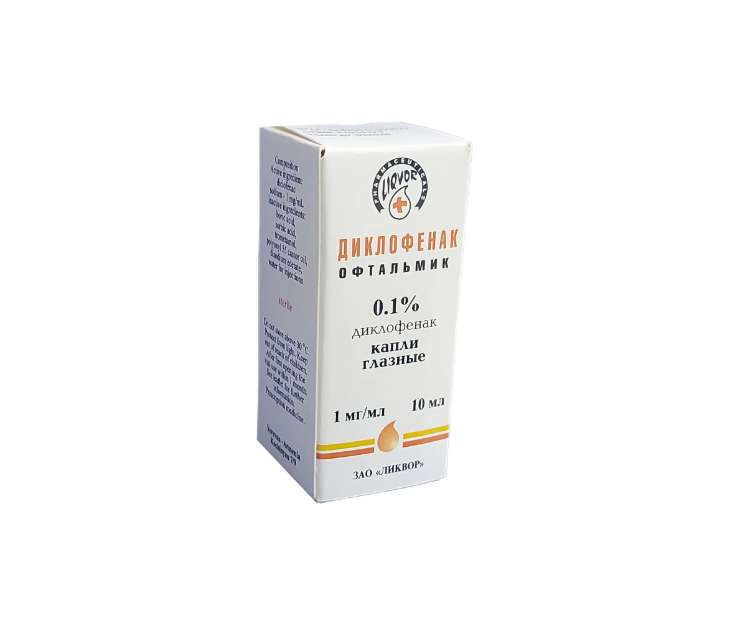 Диклофенак Офтальмик кап.гл 0,1% 10мл