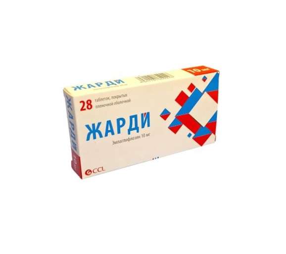 Жарди таб 10мг №28