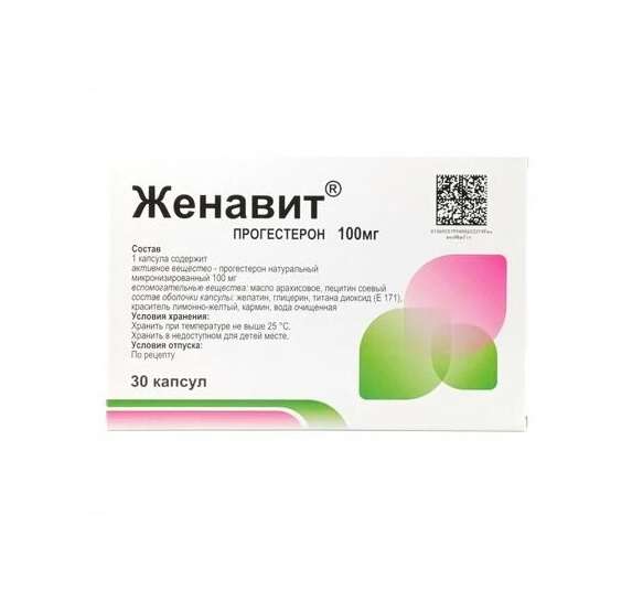 Женавит капс 100мг №30