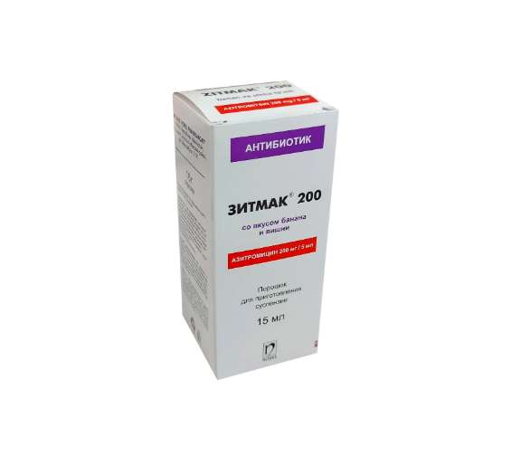 Зитмак пор.д/вн 200мг/мл 15мл