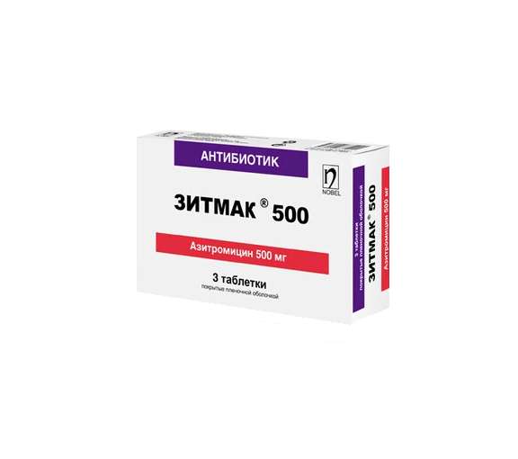 Зитмак таб 500мг №3