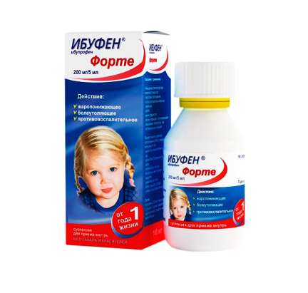 Ибуфен Форте сусп.д/вн 200мг/5мл 100мл малина