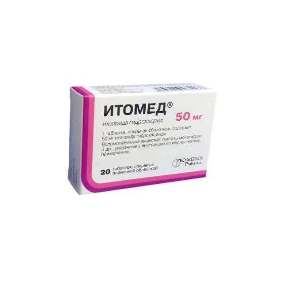 Итомед таб 50мг №20
