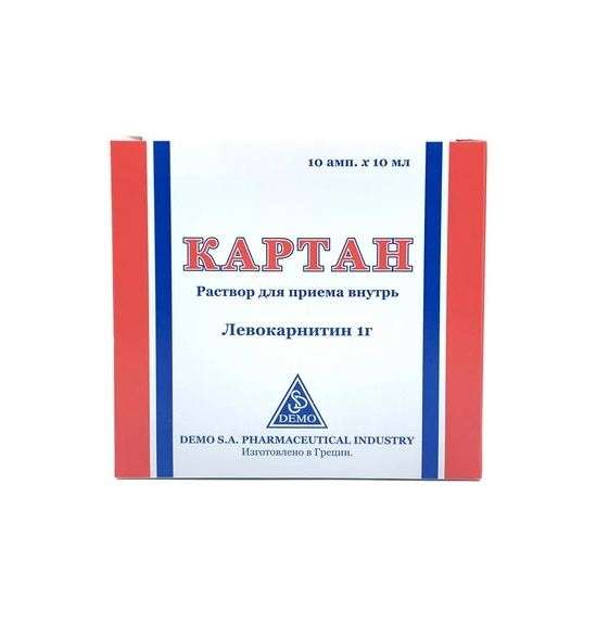 Картан р-р.д/вн 10мл №10