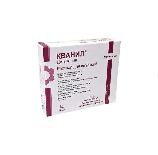 Кванил амп 1000мг/мл 4мл №5