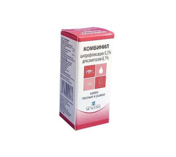 Комбинил капли 0,3% 5мл