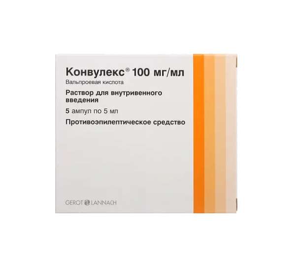 Конвулекс амп 100мг/мл 5мл №5
