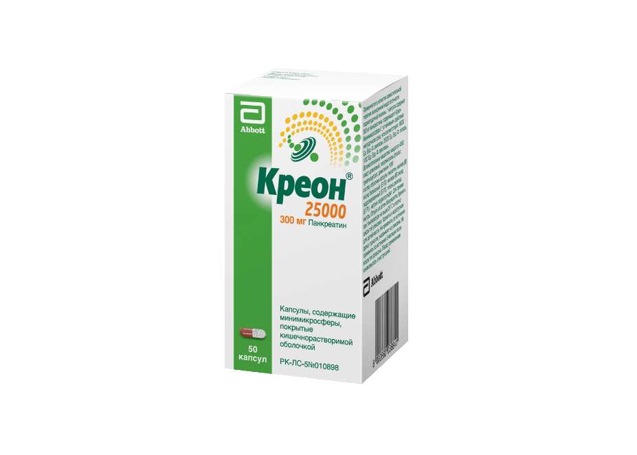 Креон 25.000 капс 300мг №50