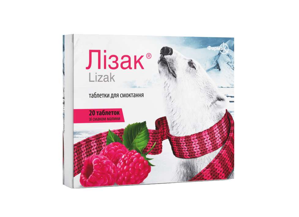 Лизак таб.д/расс №20 малин