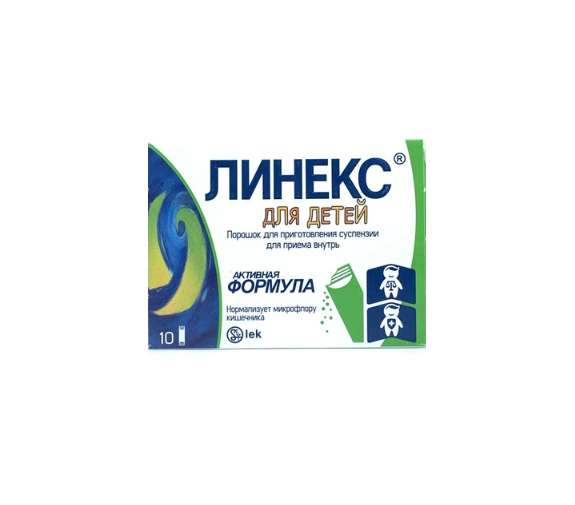 Линекс пор.д/детей №10