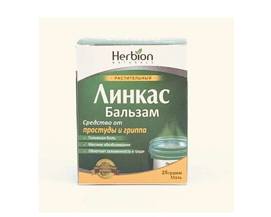 Линкас бальзам мазь 25г
