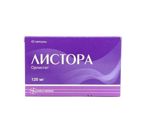 Листора капс 120мг №42
