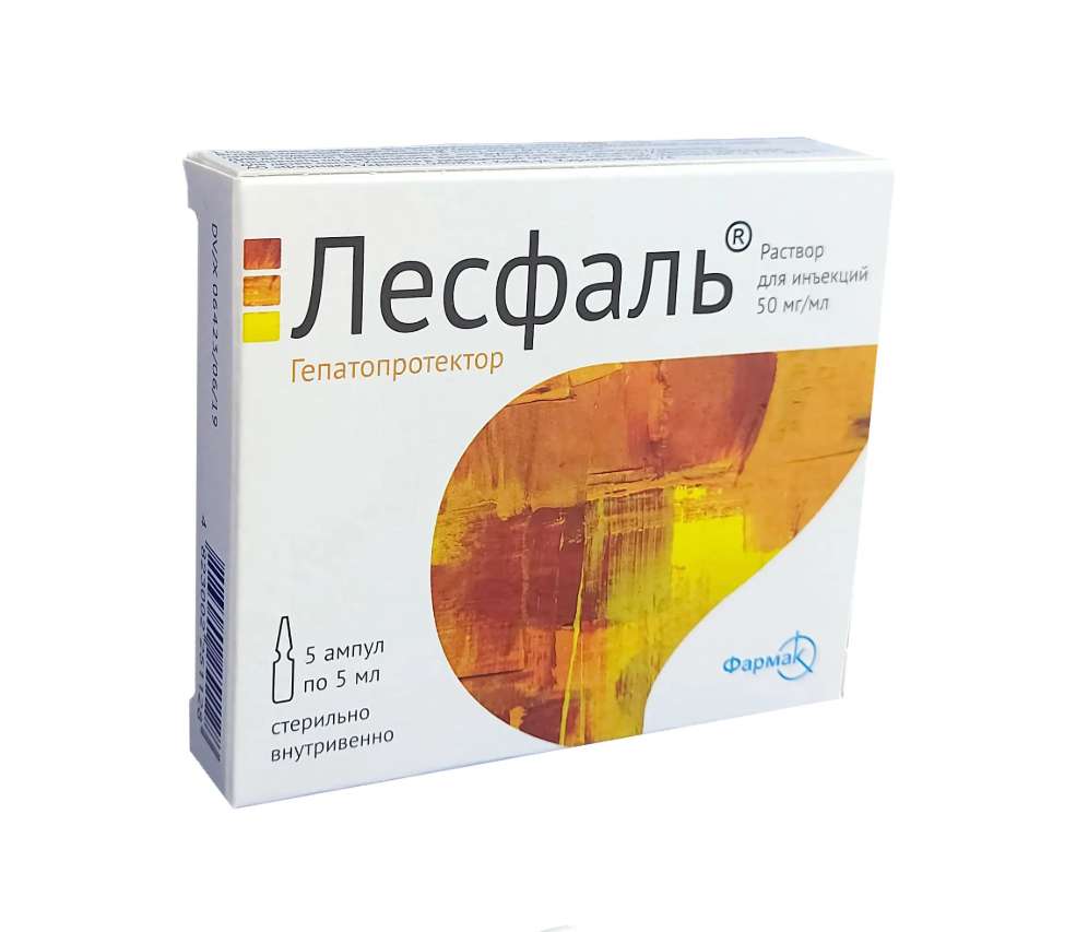 Лэсфаль амп 50мг/мл 5мл №5