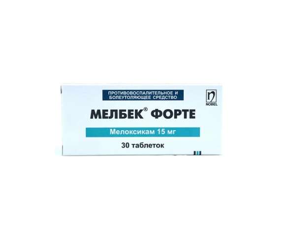 Мелбек форте таб 15мг №30