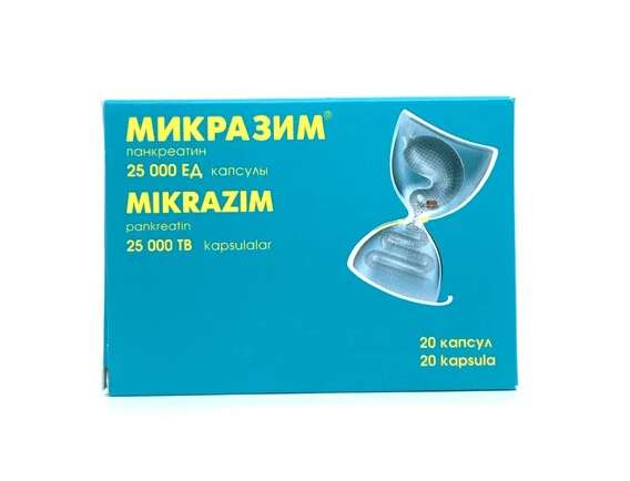 Микразим капс 25.000ЕД №20