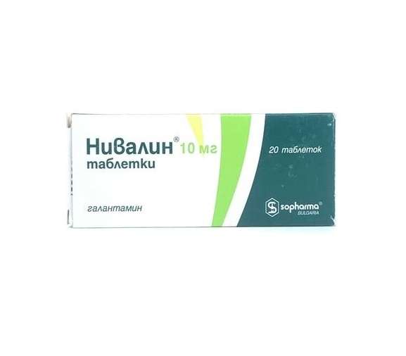 Нивалин 10мг таб №20
