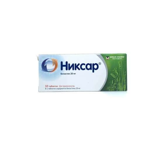 Никсар таб 20мг №10