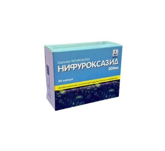 Нифуроксазид капс 200мг №20