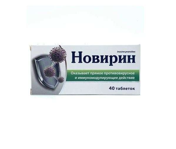 Новирин таб 500мг №40