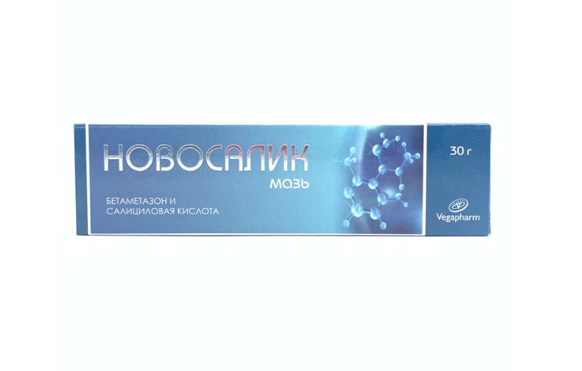 Новосалик мазь 0,5мг+30мг 30г (при псориазе)