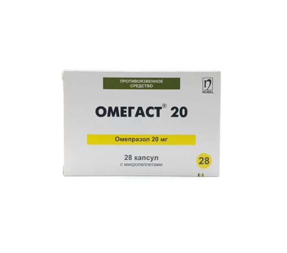 Омегаст капс 20мг №28