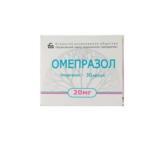 Омепразол капс 20мг №30