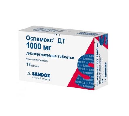 Оспамокс ДТ таб диспер 1000мг №12