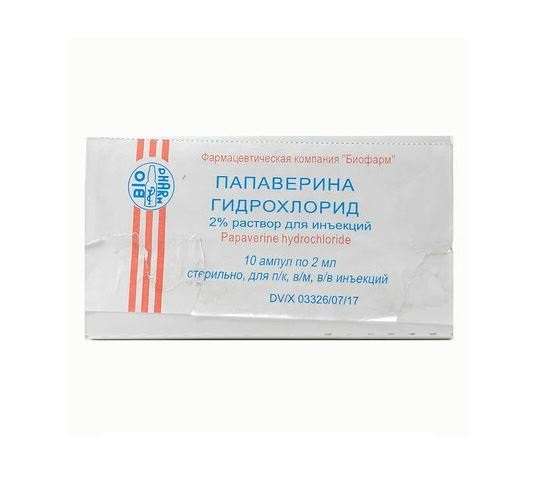 Папаверин амп 2% 2мл №10 (Биофарм)