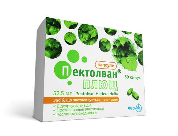 Пектолван Плющ капс. 52.5мг №30