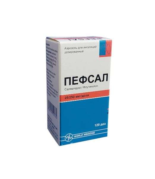 Пефсал аэр.д/инг 25/250мкг 120д
