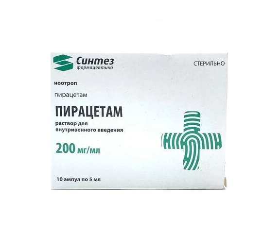 Пирацетам амп 200мг/мл 5мл №10
