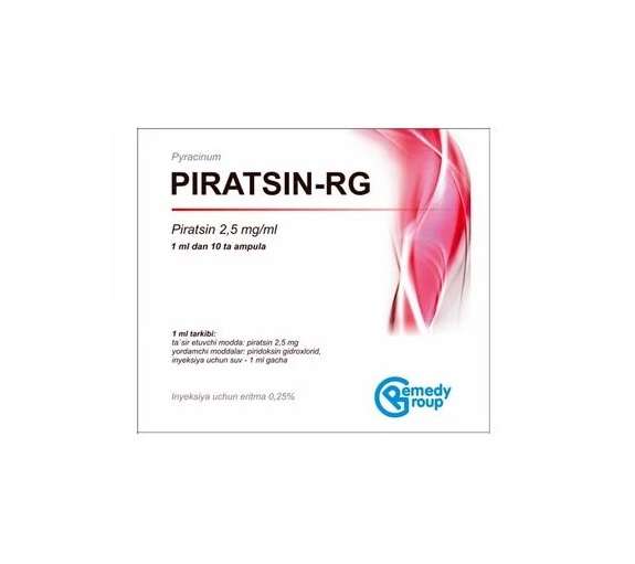 Пирацин амп 0,25 % 1мл №10