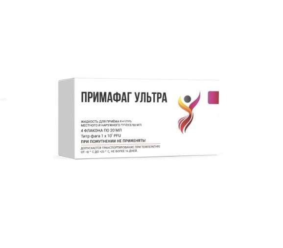 Примафаг ультра 20мл №4