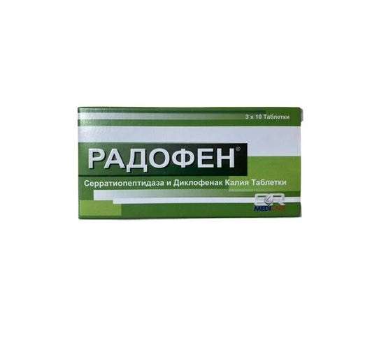 Радофен таб 50+10мг №30