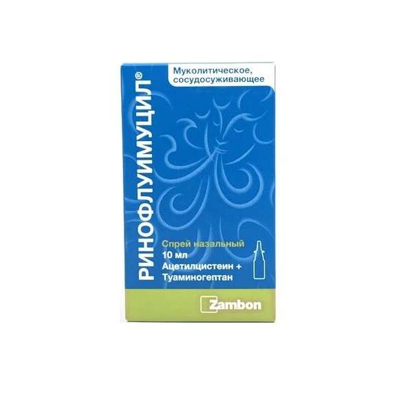 Ринофлуимуцил аэр.наз 10мл